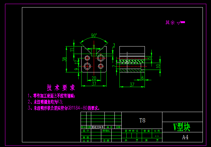 连杆零件机械加工工艺及铣夹具设计【手柄形】【5张CAD图纸】