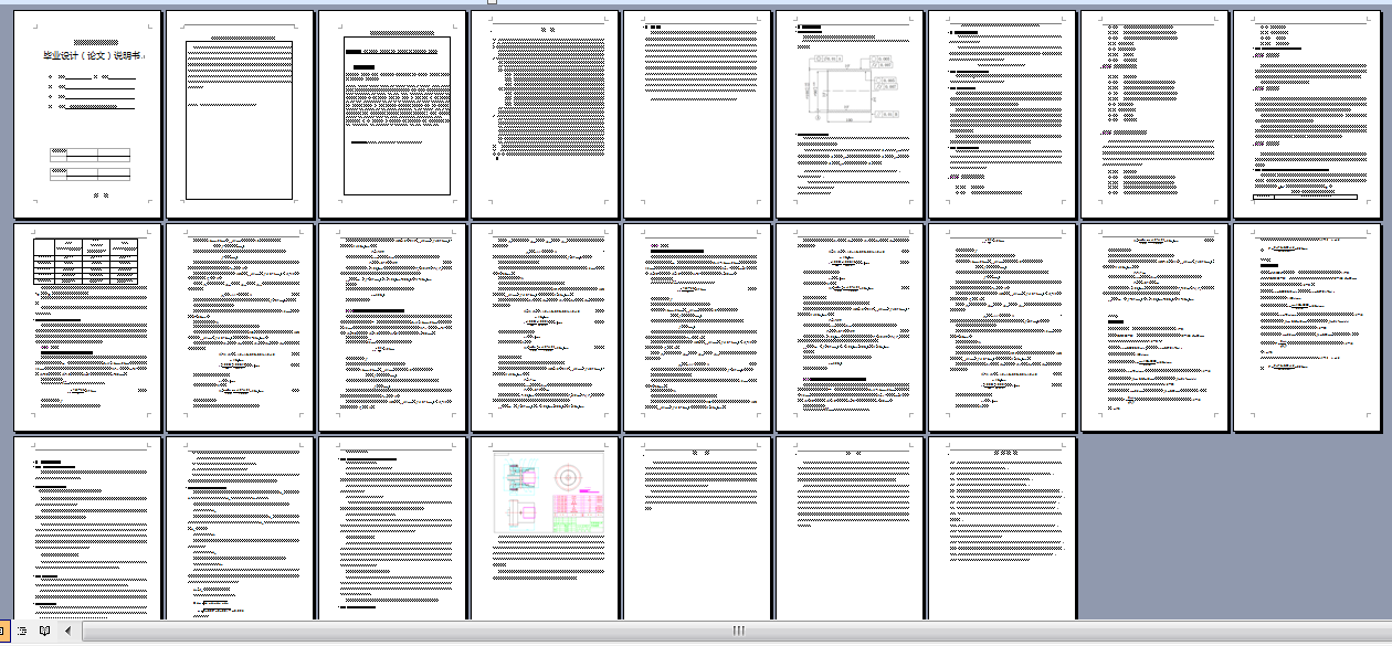 轴承套加工工艺及车内圆夹具设计【车床自定心夹具】【套筒零件】【6张cad图纸】