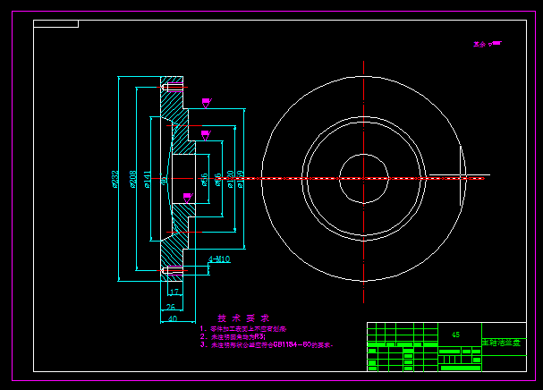 轴承套加工工艺及车内圆夹具设计【车床自定心夹具】【套筒零件】【6张cad图纸】