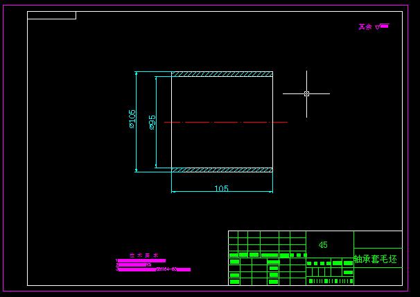轴承套加工工艺及车内圆夹具设计【车床自定心夹具】【套筒零件】【6张cad图纸】