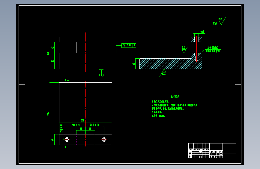 左支座加工工艺及铣大底面夹具设计