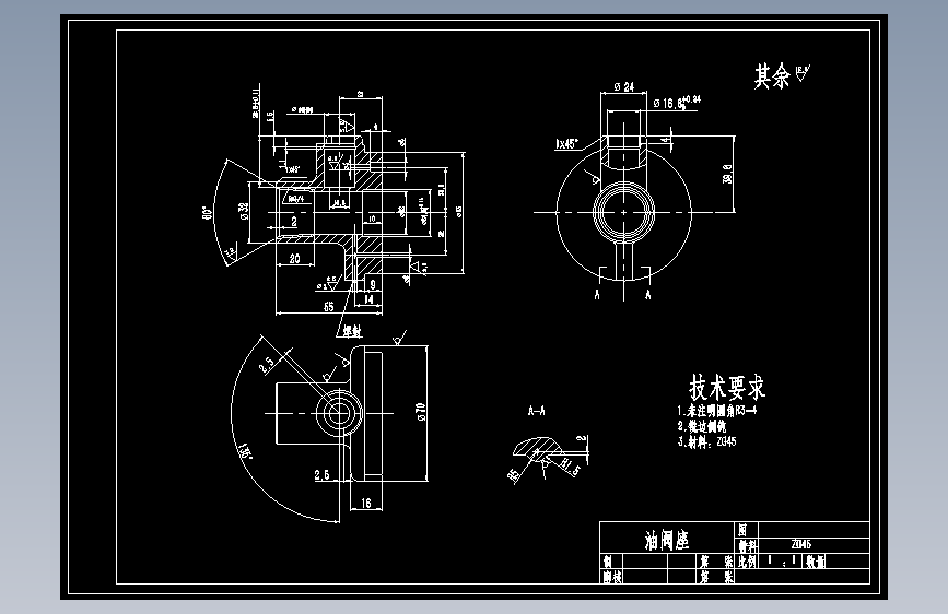 油阀座加工工艺及铣135°的缺口，深度4mm夹具设计