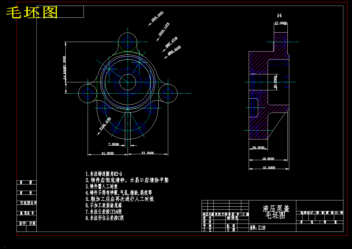 液压泵盖加工工艺和铣φ32孔端面,粗糙度0.8夹具设计