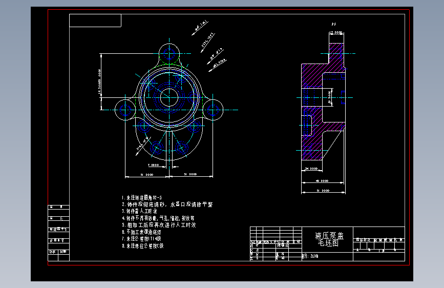 液压泵盖加工工艺和铣φ32孔端面,粗糙度0.8夹具设计