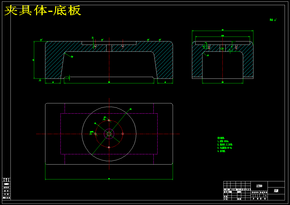连接座加工工艺和左端面铣削夹具设计