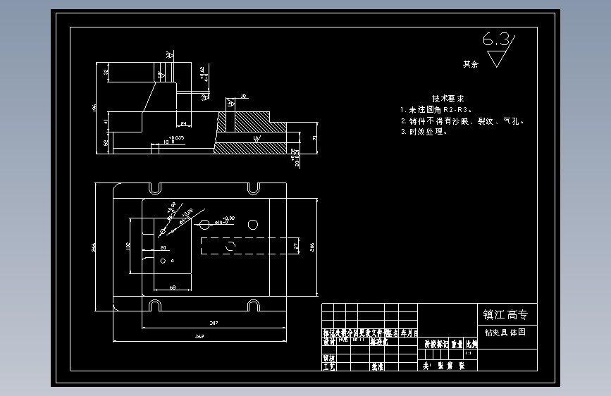K027-连杆盖工艺加工和钻2-M12底孔夹具设计
