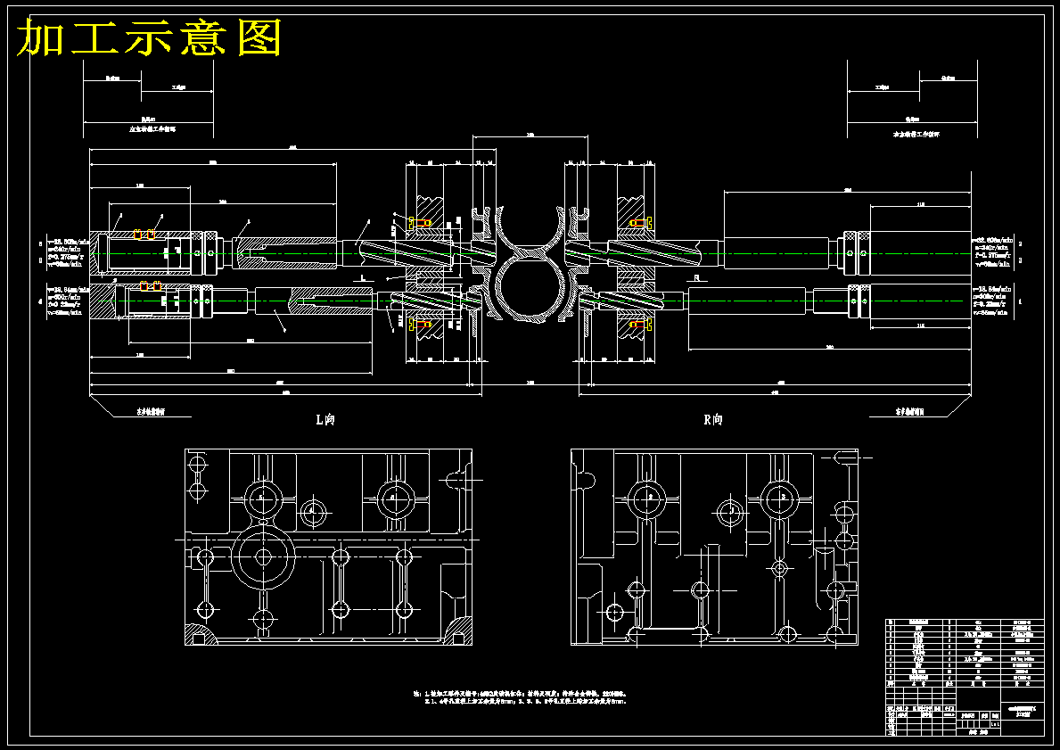 468Q发动机缸体双面卧式钻床总体设计及左主轴箱设计【包含CAD图纸】