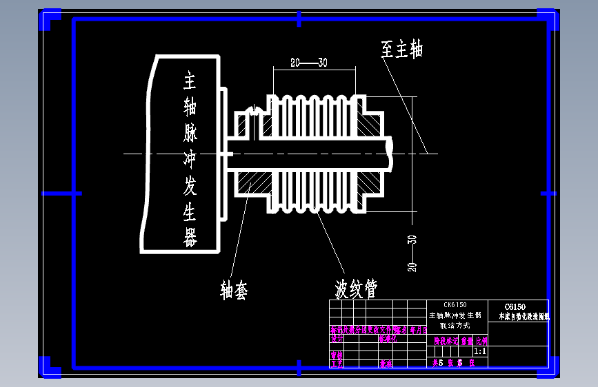 c6150型普通机床的数控改造【包含CAD图纸】
