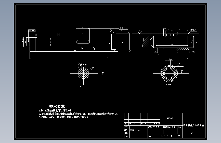 CK-Ⅱ型车床主轴箱加工6～Ф17孔两面卧式组合钻床设计【7张CAD图纸】