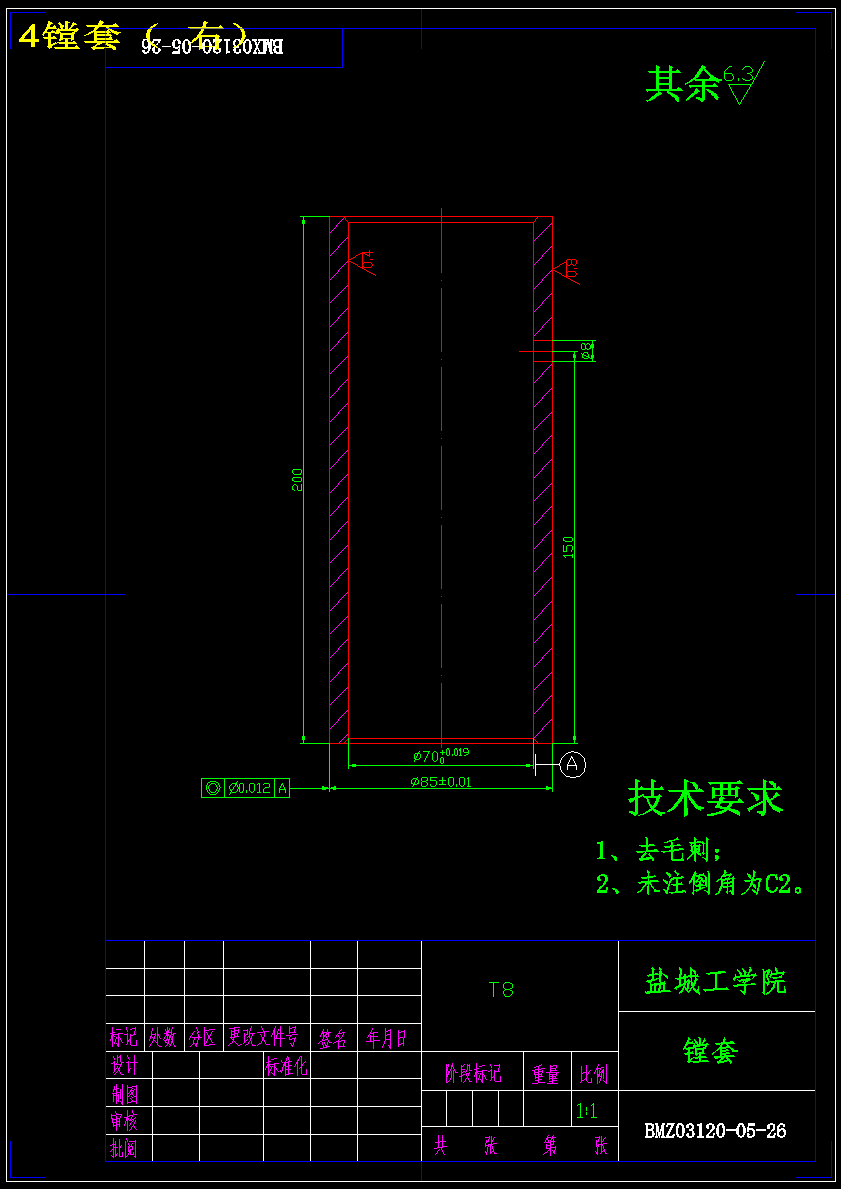 ZH1105柴油机气缸体三面粗镗组合机床设计（夹具设计）