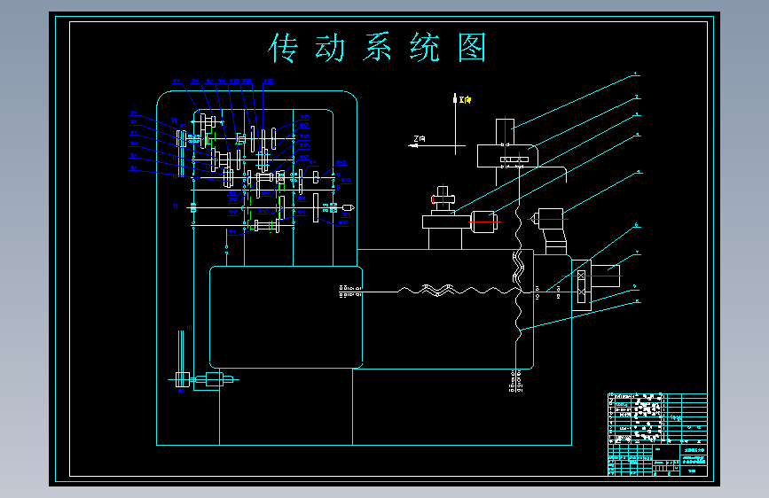 Φ500mm的数控车床总体设计及液压尾座设计