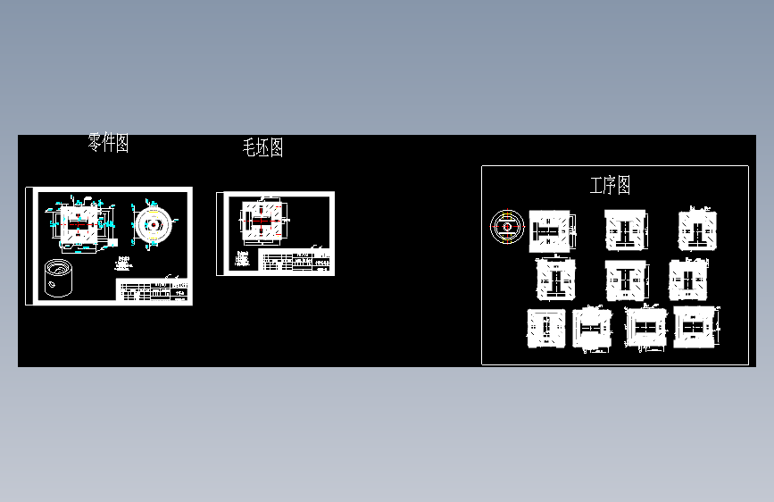 十字头20销控加工夹具及工艺设计含CAD说明书