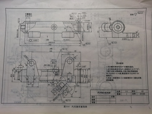 汽车刹车泵（钻Φ22mm孔夹具设计）