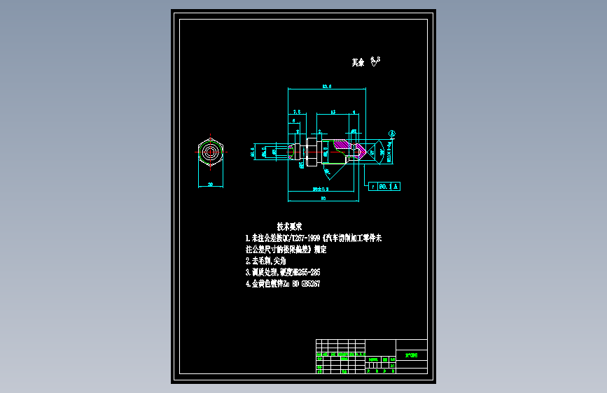 汽车浮钳盘+盘式制动器设计+中级轿车含CAD图纸+说明