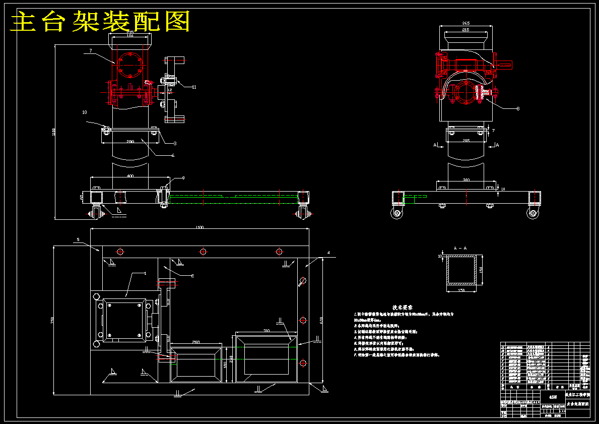 1ZR-FE发动机教学实验台设计【5张CAD图纸】