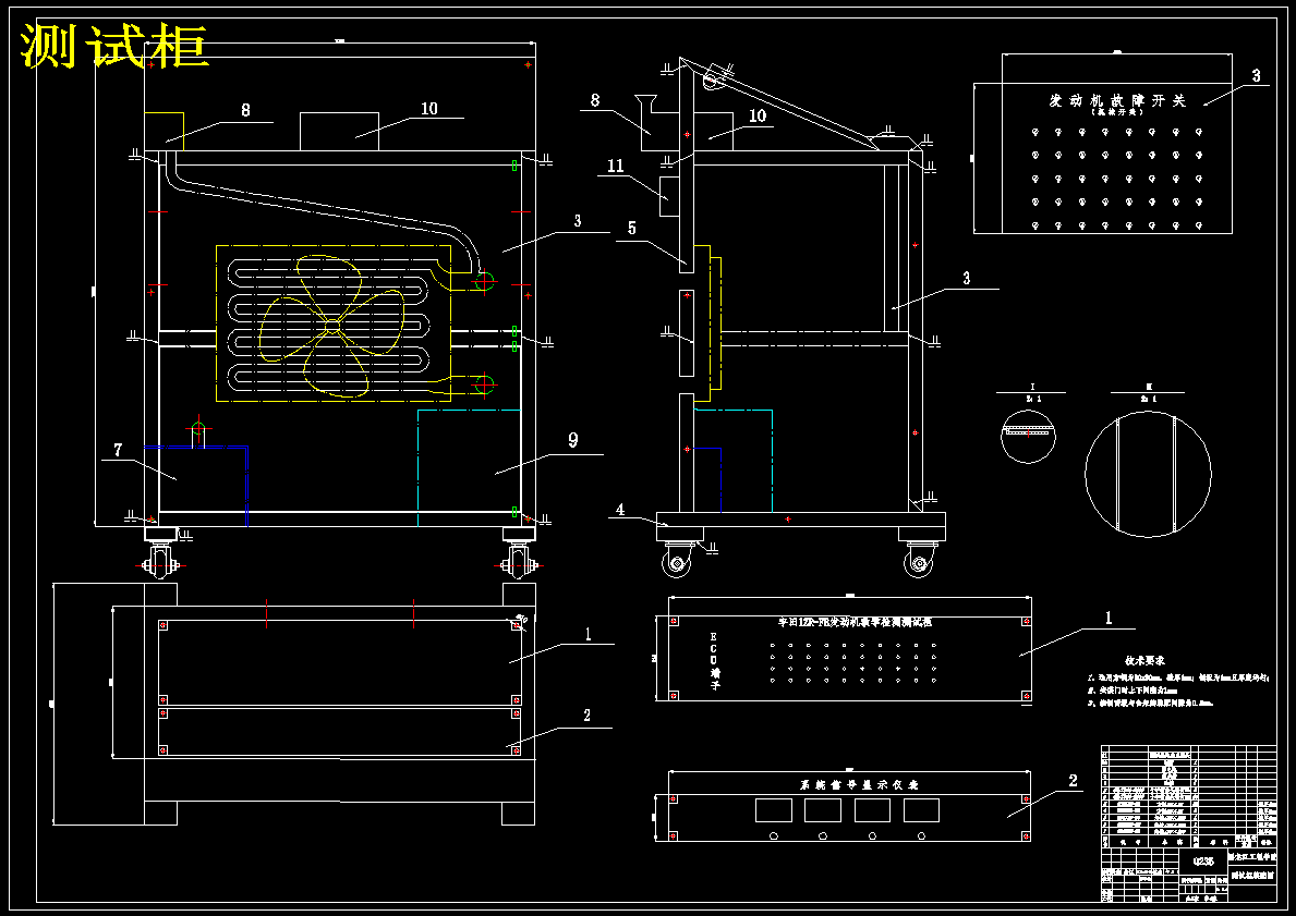1ZR-FE发动机教学实验台设计【5张CAD图纸】