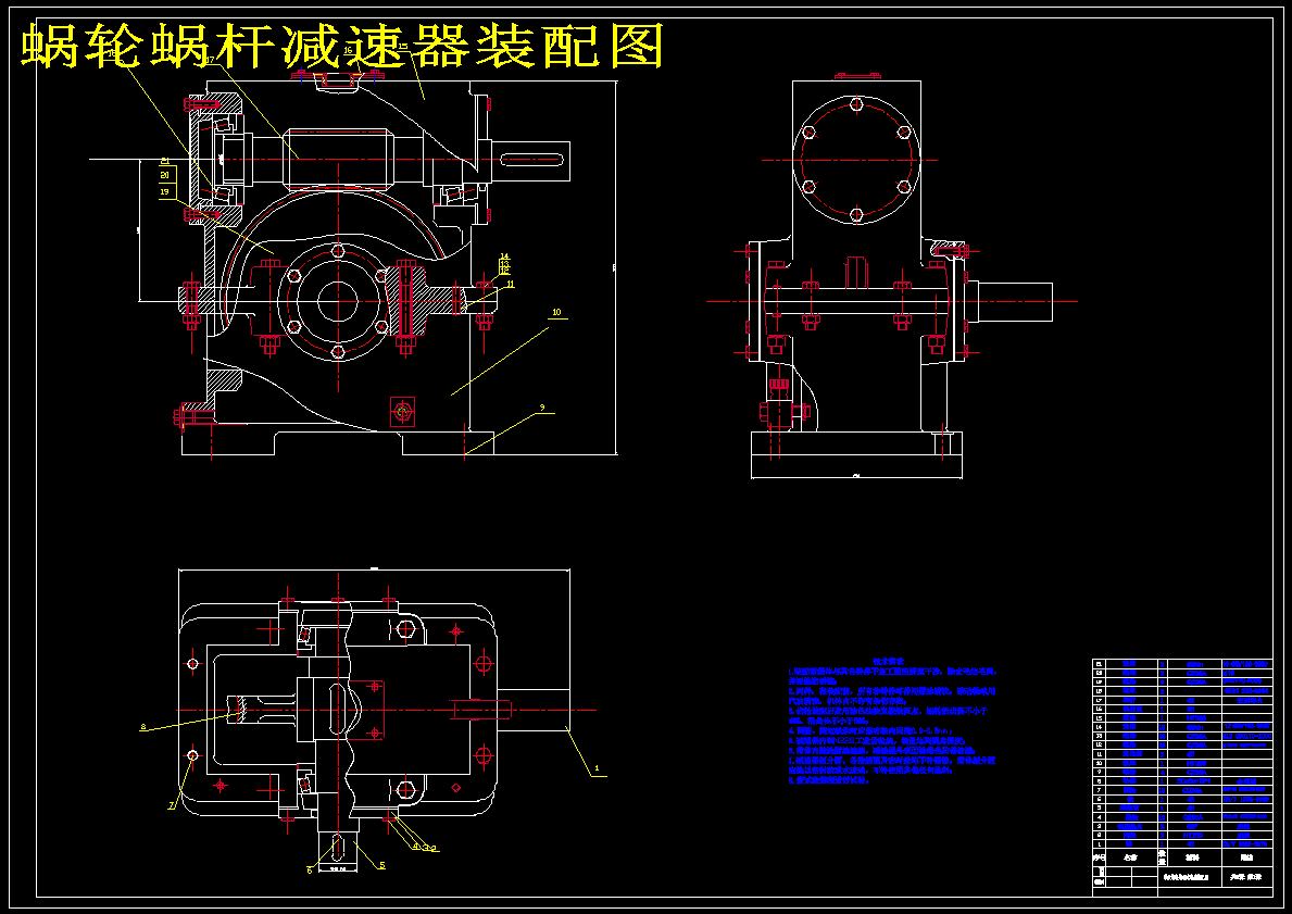 1ZR-FE发动机教学实验台设计【5张CAD图纸】