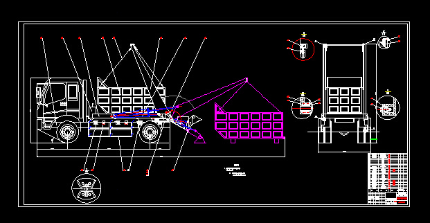 12吨摆臂式自卸汽车改装设计【6张CAD图纸】