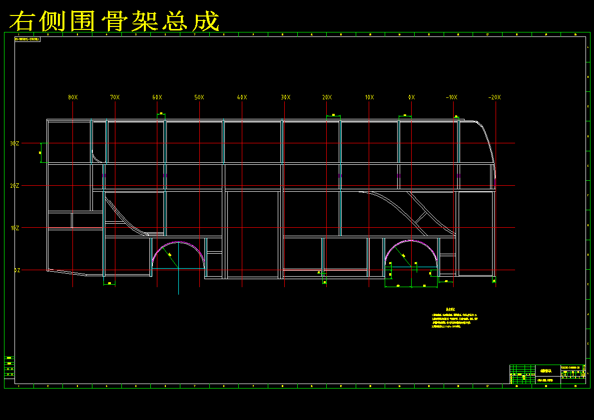 6110型双层客车车身造型及骨架设计【2张CAD图纸】