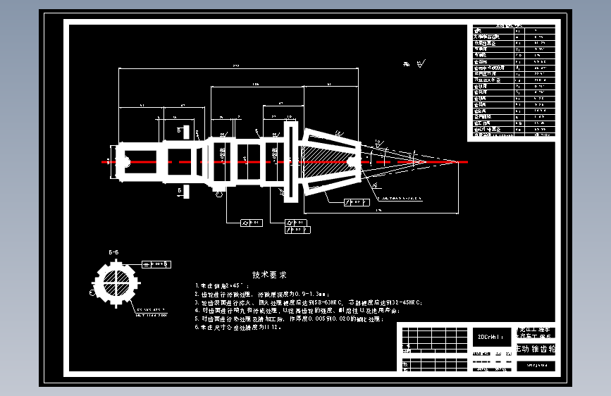 CA1090汽车驱动桥主减速器设计【单级】满载质量为9t的中型载货汽车【9张CAD图纸】