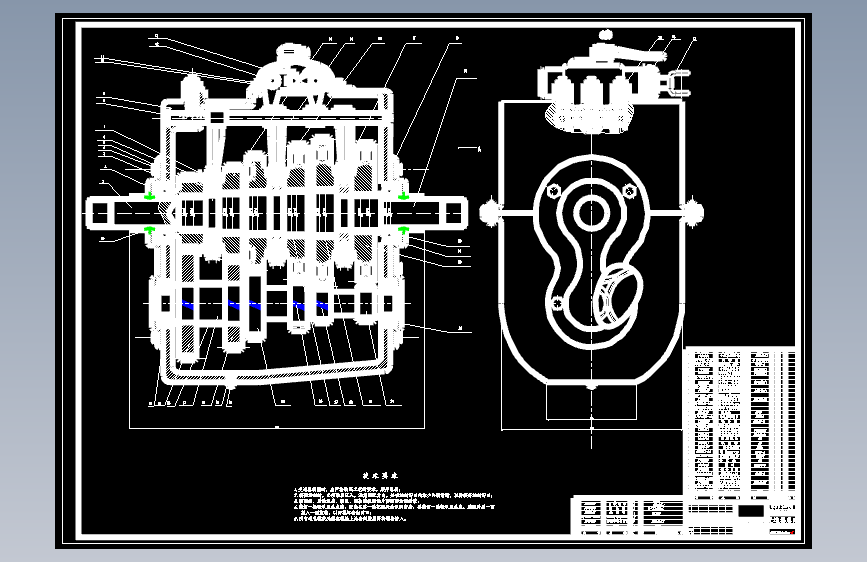 EQ2102牵引车变速器设计[两轴式五档手动变速器]【4张CAD图纸】