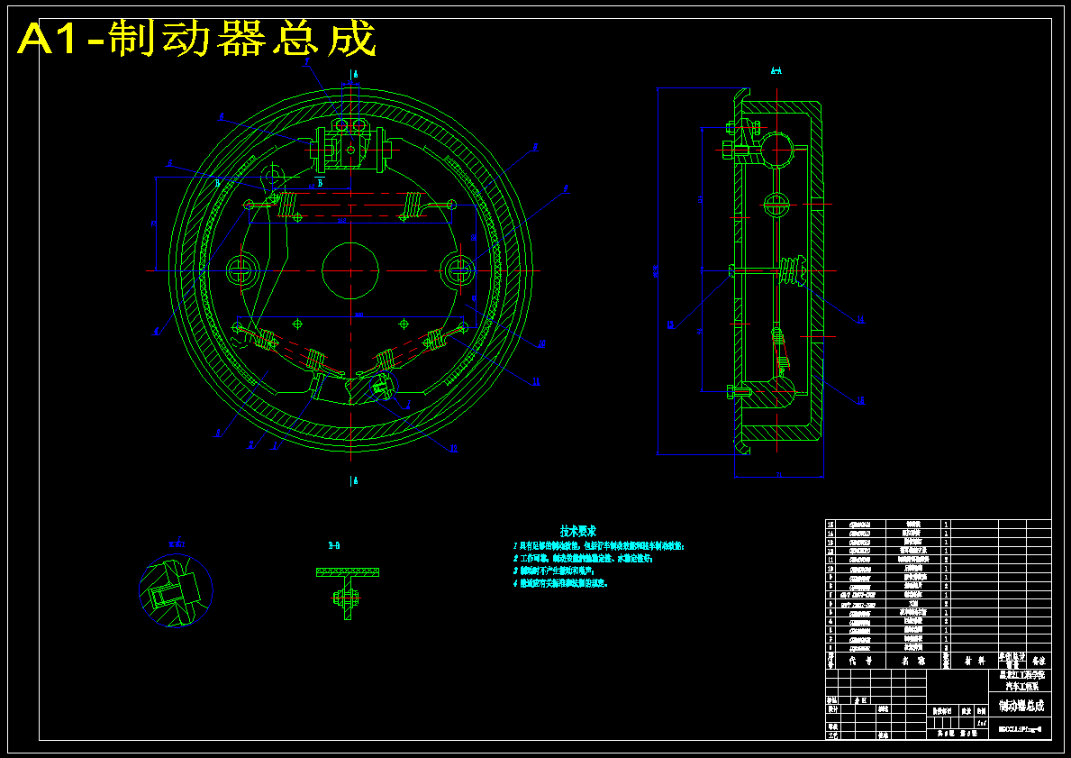 HFJ1020A驱动桥(包含制动器)的设计【8张CAD图纸】