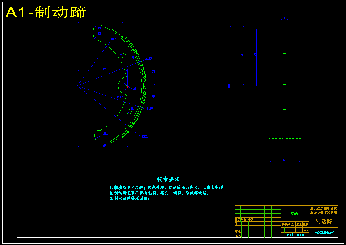 HFJ1020A驱动桥(包含制动器)的设计【8张CAD图纸】