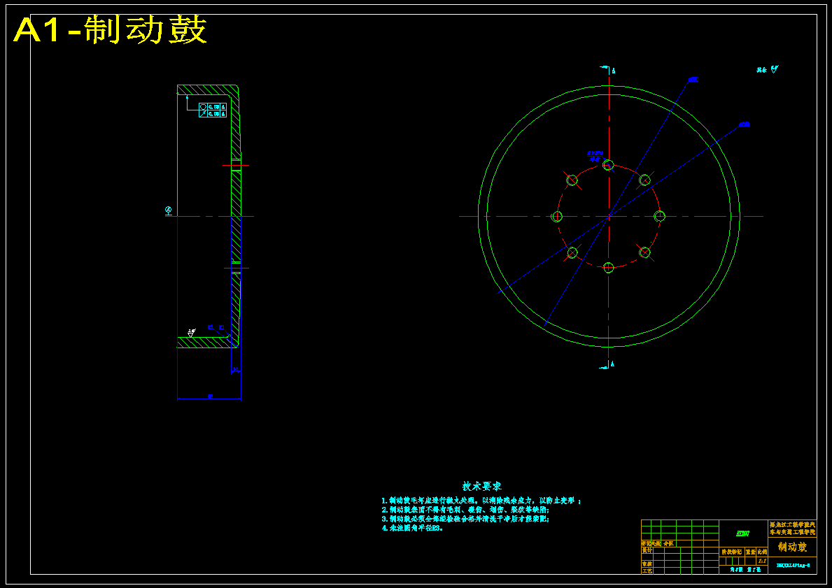 HFJ1020A驱动桥(包含制动器)的设计【8张CAD图纸】