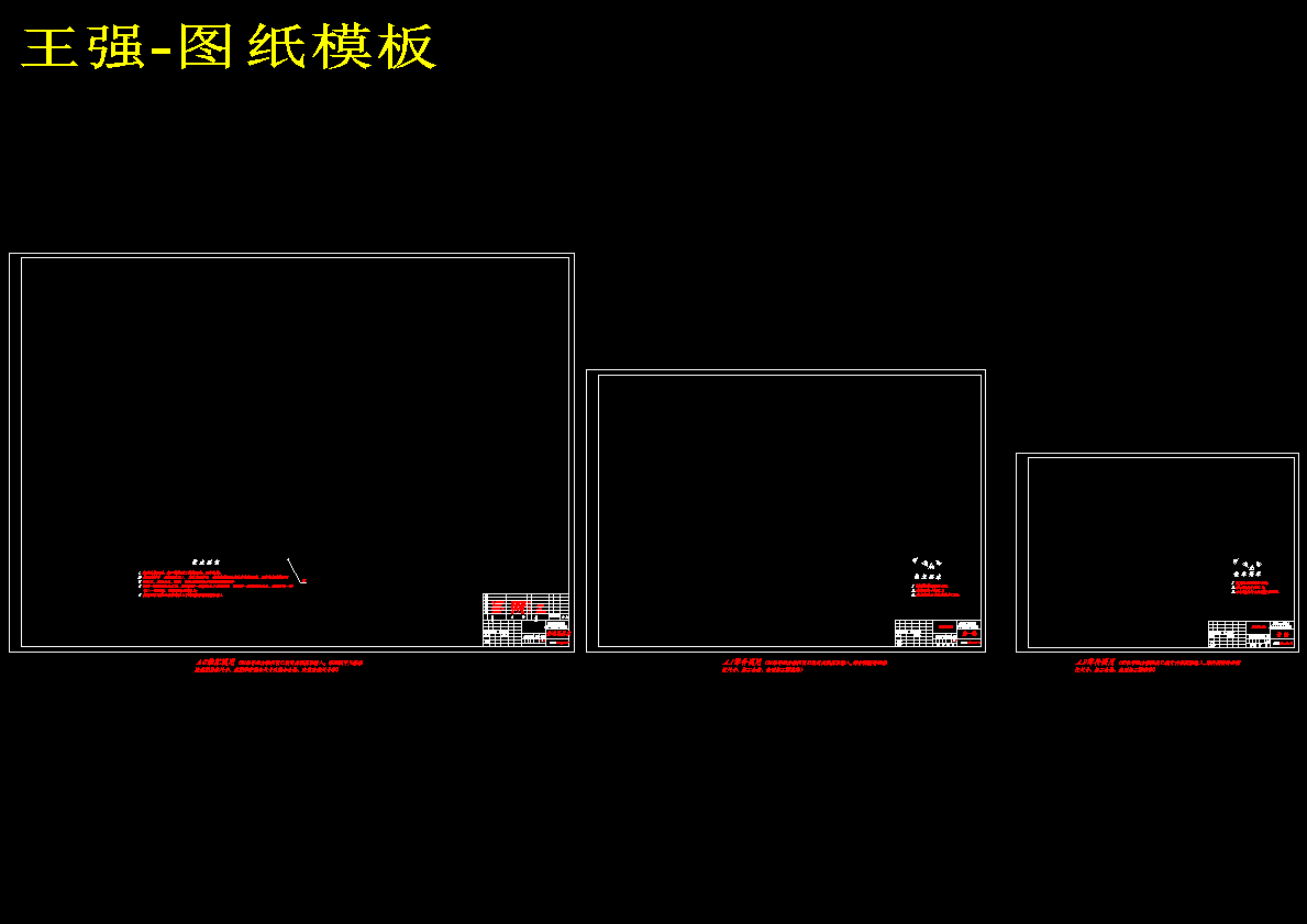HFJ1020A驱动桥(包含制动器)的设计【8张CAD图纸】
