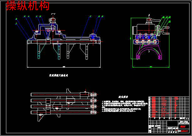 HLJIT6H-240变速器设计[瑞麒G52010款梅西版2.0TCI汽车][两轴式六档手动]【带同步器】【8张CAD图纸】