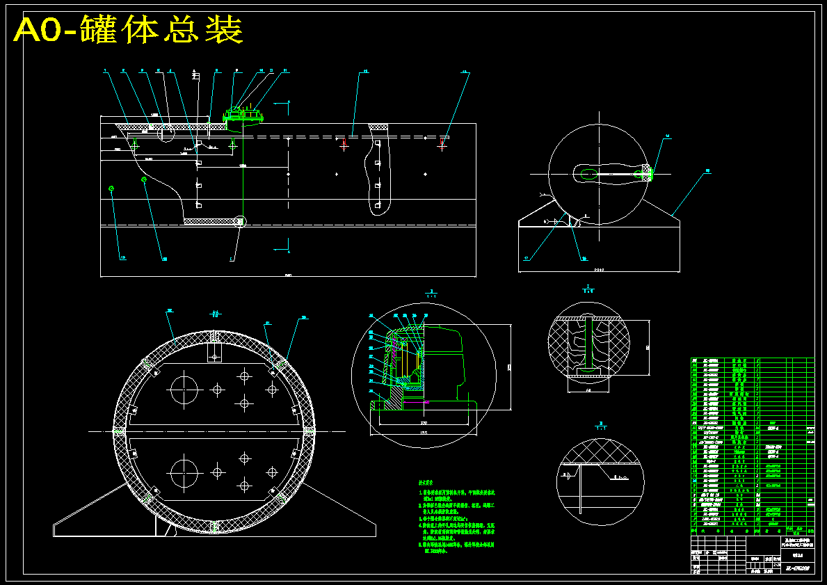 RL5160GNG奶罐车改装设计【5张CAD图纸】