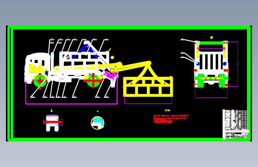 摆臂式自卸汽车改装设计【4张CAD图纸】