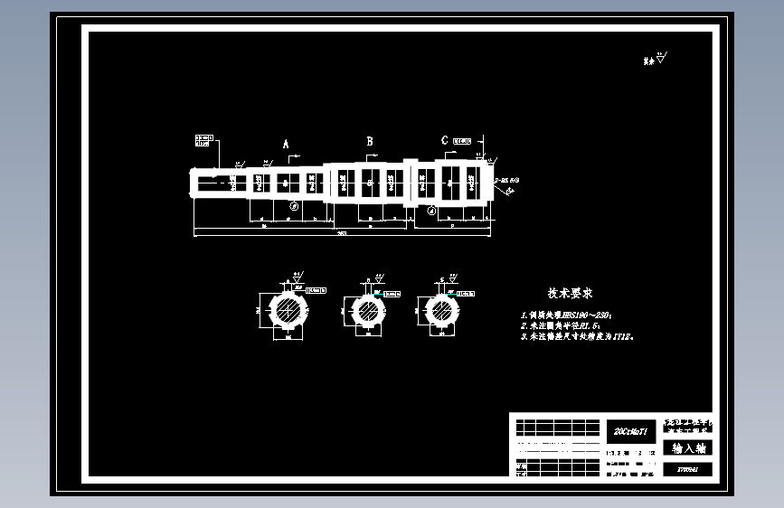 北京现代途胜SUV手动变速器设计【两轴式五档】【11张CAD图纸】