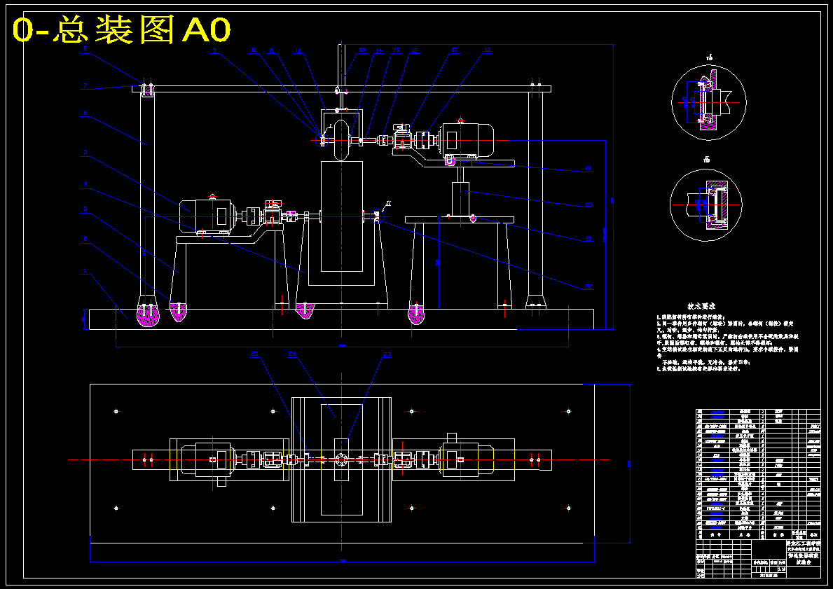 弹性轮胎转鼓试验台的设计【9张CAD图纸】