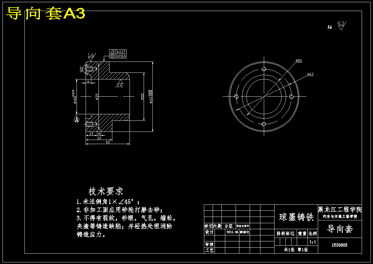 弹性轮胎转鼓试验台的设计【9张CAD图纸】