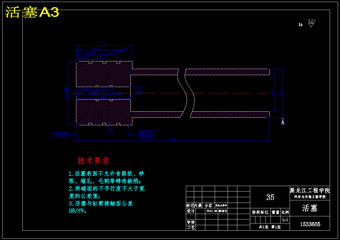 弹性轮胎转鼓试验台的设计【9张CAD图纸】