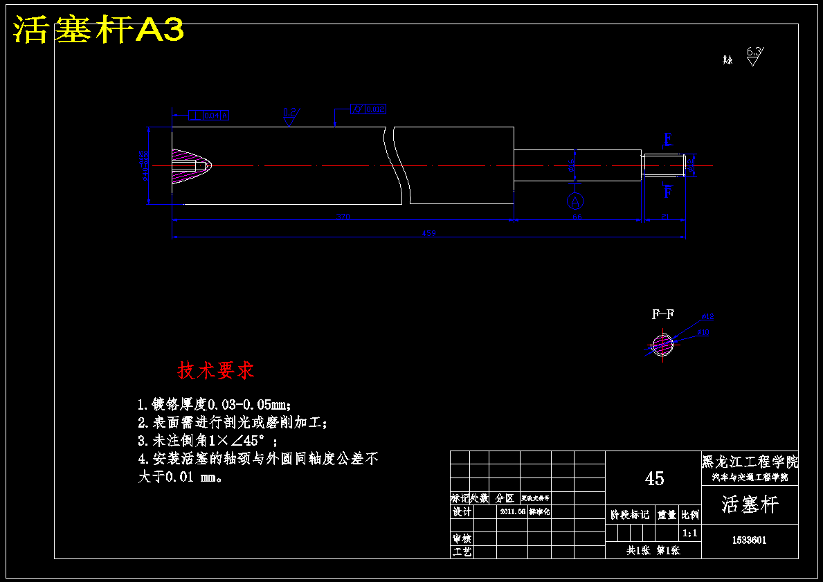 弹性轮胎转鼓试验台的设计【9张CAD图纸】