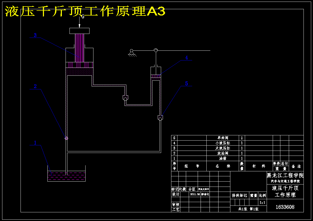 弹性轮胎转鼓试验台的设计【9张CAD图纸】