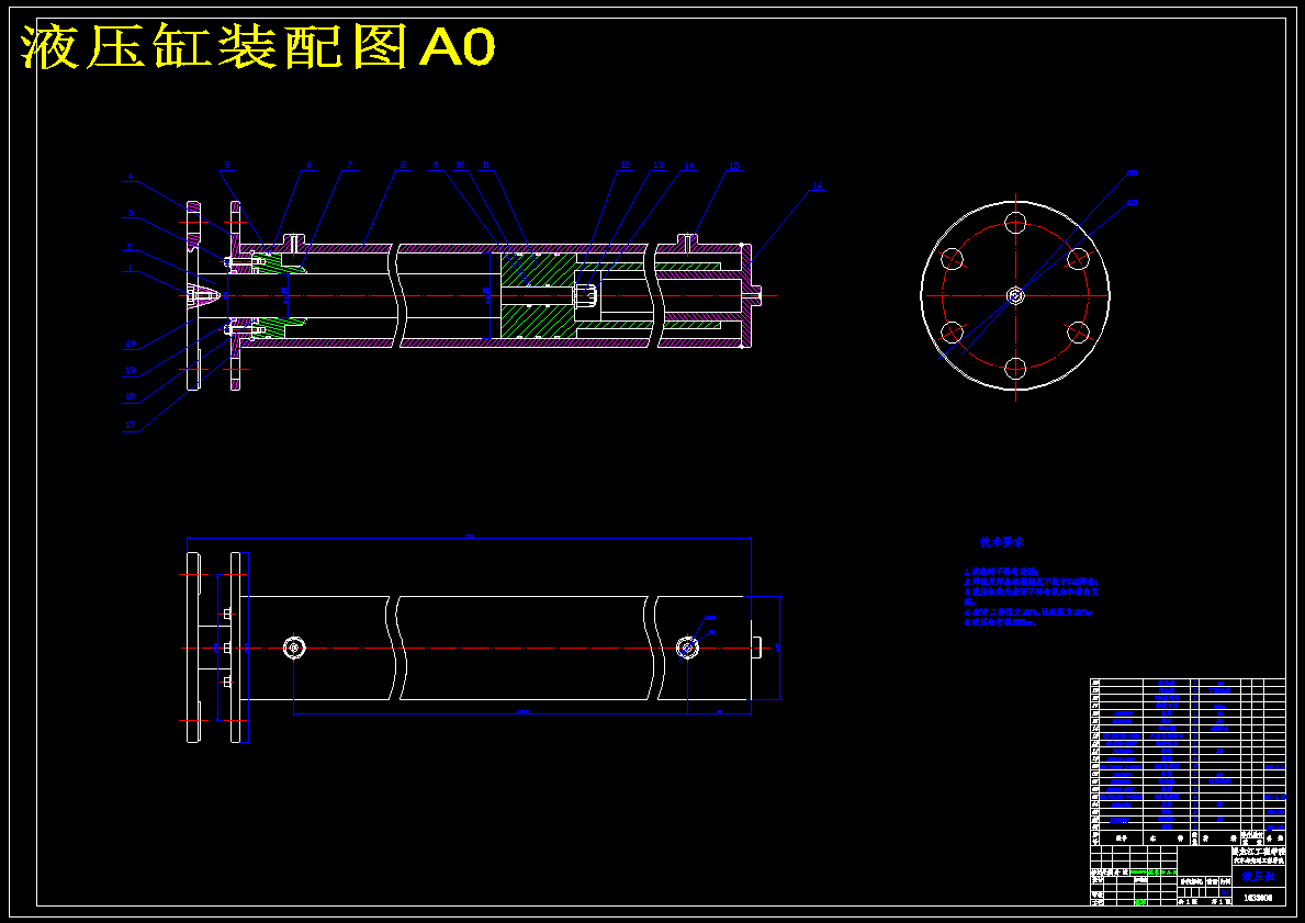 弹性轮胎转鼓试验台的设计【9张CAD图纸】
