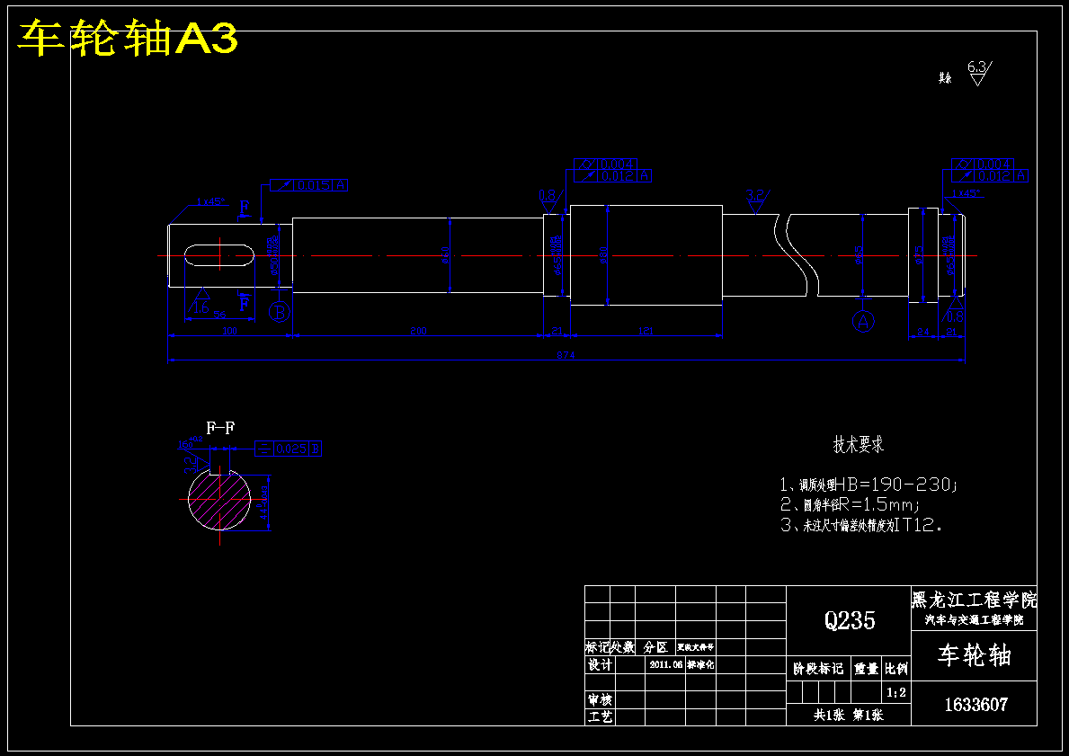 弹性轮胎转鼓试验台的设计【9张CAD图纸】