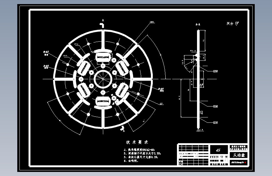 东风EQ1135F19D中型货车膜片弹簧离合器设计-拉式 从动盘外径为D=250mm 车重约1.8吨【9张CAD图纸】