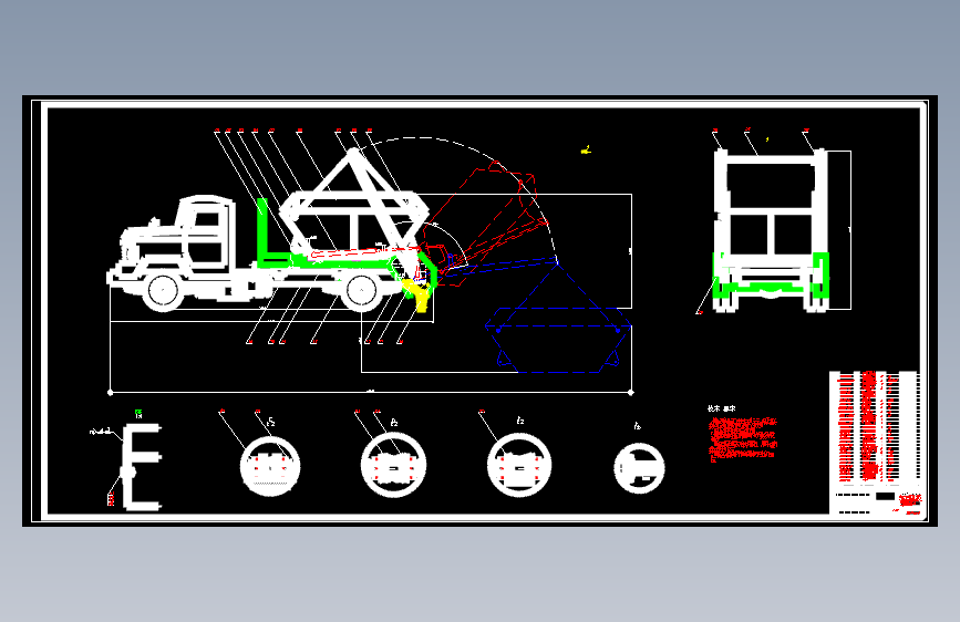 东风摆臂式垃圾车设计【7张CAD图纸】