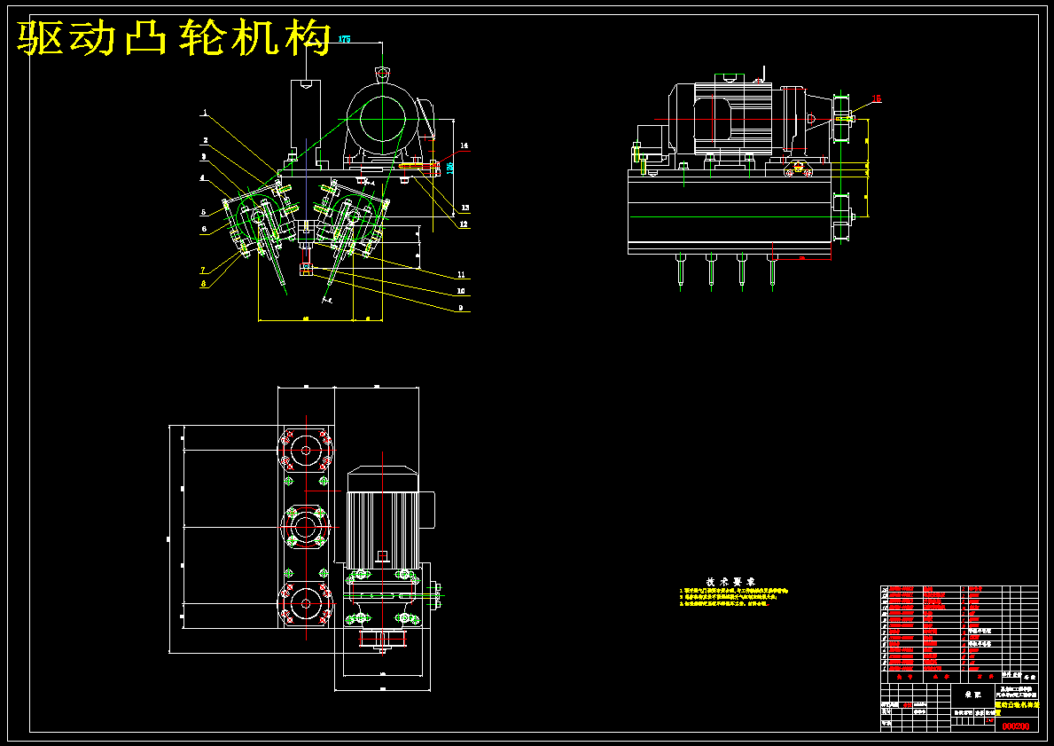 发动机（DA465Q）缸盖进气门清洗装置设计【7张CAD图纸】