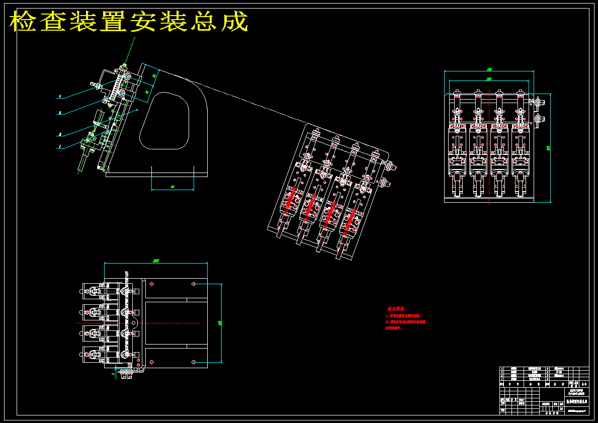 发动机（DA465Q）气缸盖进、排气门组自动检验装置的设计【8张CAD图纸】