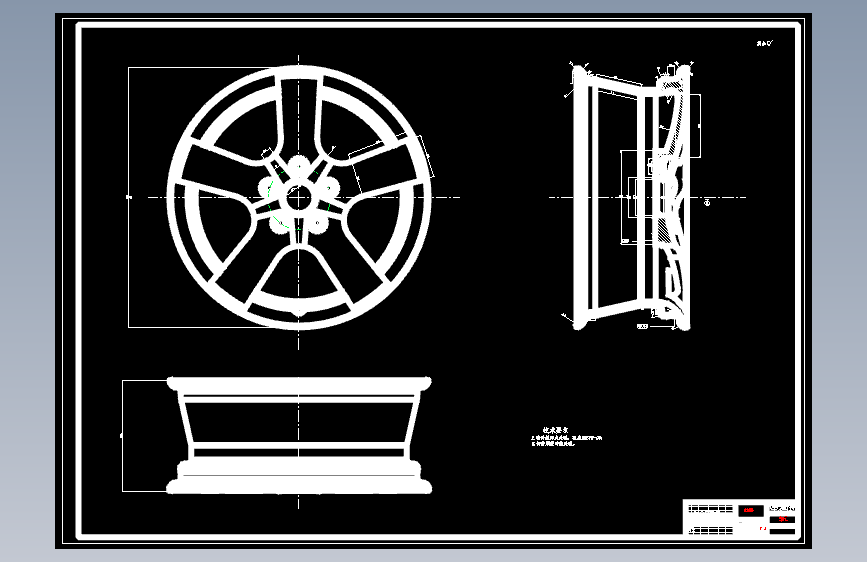 基于有限元分析的轿车铝合金车轮设计【含CAD图纸】