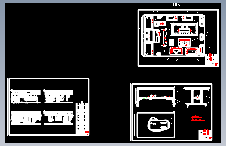 捷达轿车电器教学实验台改造设计与制作【10张CAD图纸】