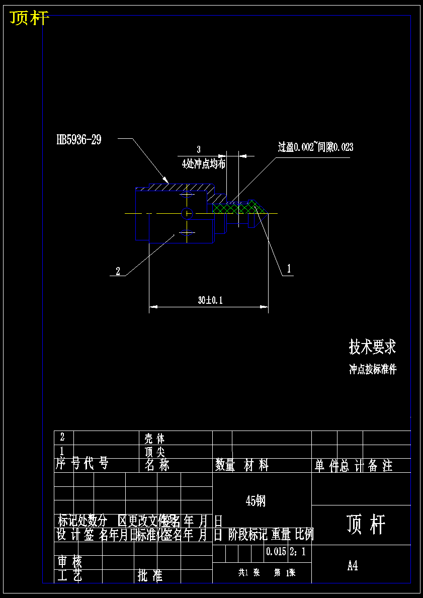 离心分离器结构设计【9张CAD图纸】