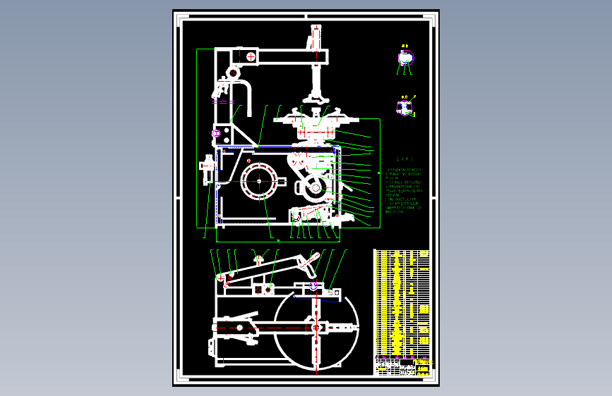 轮胎拆装机设计-拆卸轮胎 扒胎机【14张CAD图纸】