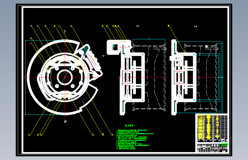 盘鼓一体式制动器设计【丰田花冠轿车】【6张CAD图纸】