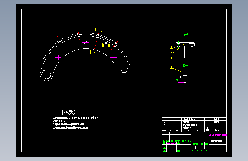 盘式制动器的设计和优化[整备重量1060kg]小型车【8张CAD图纸】